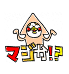 デカもじ ニャンコ（個別スタンプ：12）
