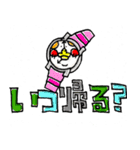 デカもじ ニャンコ（個別スタンプ：14）
