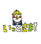デカもじ ニャンコ（個別スタンプ：15）