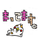 デカもじ ニャンコ（個別スタンプ：16）