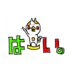 デカもじ ニャンコ（個別スタンプ：18）