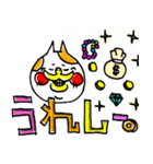 デカもじ ニャンコ（個別スタンプ：22）