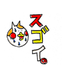 デカもじ ニャンコ（個別スタンプ：23）