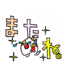 デカもじ ニャンコ（個別スタンプ：30）