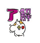 デカもじ ニャンコ（個別スタンプ：31）