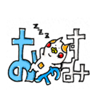 デカもじ ニャンコ（個別スタンプ：32）