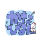 うさぽよのデカ文字スタンプ（個別スタンプ：3）