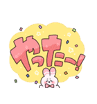 うさぽよのデカ文字スタンプ（個別スタンプ：4）