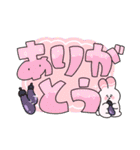 うさぽよのデカ文字スタンプ（個別スタンプ：5）