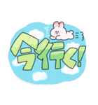 うさぽよのデカ文字スタンプ（個別スタンプ：10）