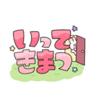 うさぽよのデカ文字スタンプ（個別スタンプ：12）