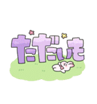 うさぽよのデカ文字スタンプ（個別スタンプ：13）