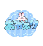 うさぽよのデカ文字スタンプ（個別スタンプ：14）