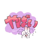 うさぽよのデカ文字スタンプ（個別スタンプ：15）