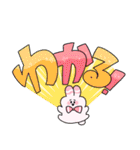 うさぽよのデカ文字スタンプ（個別スタンプ：16）