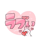 うさぽよのデカ文字スタンプ（個別スタンプ：17）