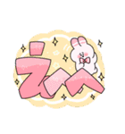 うさぽよのデカ文字スタンプ（個別スタンプ：19）