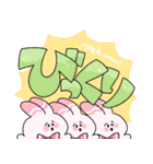 うさぽよのデカ文字スタンプ（個別スタンプ：20）