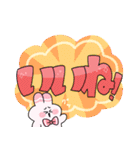 うさぽよのデカ文字スタンプ（個別スタンプ：24）