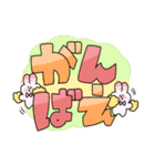 うさぽよのデカ文字スタンプ（個別スタンプ：26）