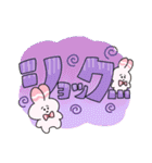 うさぽよのデカ文字スタンプ（個別スタンプ：28）
