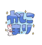 うさぽよのデカ文字スタンプ（個別スタンプ：29）