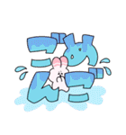 うさぽよのデカ文字スタンプ（個別スタンプ：30）