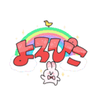 うさぽよのデカ文字スタンプ（個別スタンプ：32）