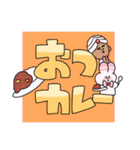 うさぽよのデカ文字スタンプ（個別スタンプ：33）