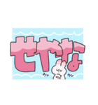 うさぽよのデカ文字スタンプ（個別スタンプ：35）