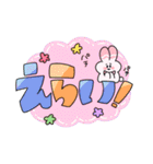 うさぽよのデカ文字スタンプ（個別スタンプ：37）