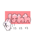 うさぽよのデカ文字スタンプ（個別スタンプ：38）