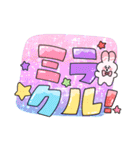 うさぽよのデカ文字スタンプ（個別スタンプ：40）