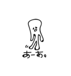 ヘタゆるいスタンプ（個別スタンプ：19）