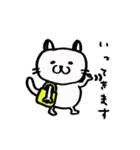 にゃんにゃんた。（個別スタンプ：1）