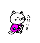 にゃんにゃんた。（個別スタンプ：2）