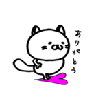 にゃんにゃんた。（個別スタンプ：5）