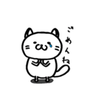 にゃんにゃんた。（個別スタンプ：6）