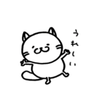 にゃんにゃんた。（個別スタンプ：7）