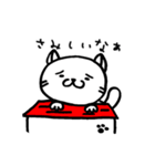 にゃんにゃんた。（個別スタンプ：8）