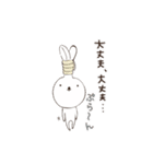 ミー＆ぬー（個別スタンプ：6）