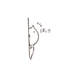 ミー＆ぬー（個別スタンプ：10）