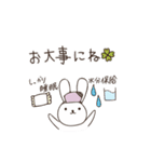 ミー＆ぬー（個別スタンプ：14）