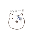 ミー＆ぬー（個別スタンプ：21）