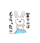 ミー＆ぬー（個別スタンプ：23）