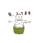 ミー＆ぬー（個別スタンプ：25）