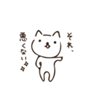 ミー＆ぬー（個別スタンプ：29）