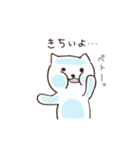 ミー＆ぬー（個別スタンプ：30）