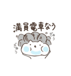ミー＆ぬー（個別スタンプ：31）