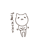 ミー＆ぬー（個別スタンプ：33）